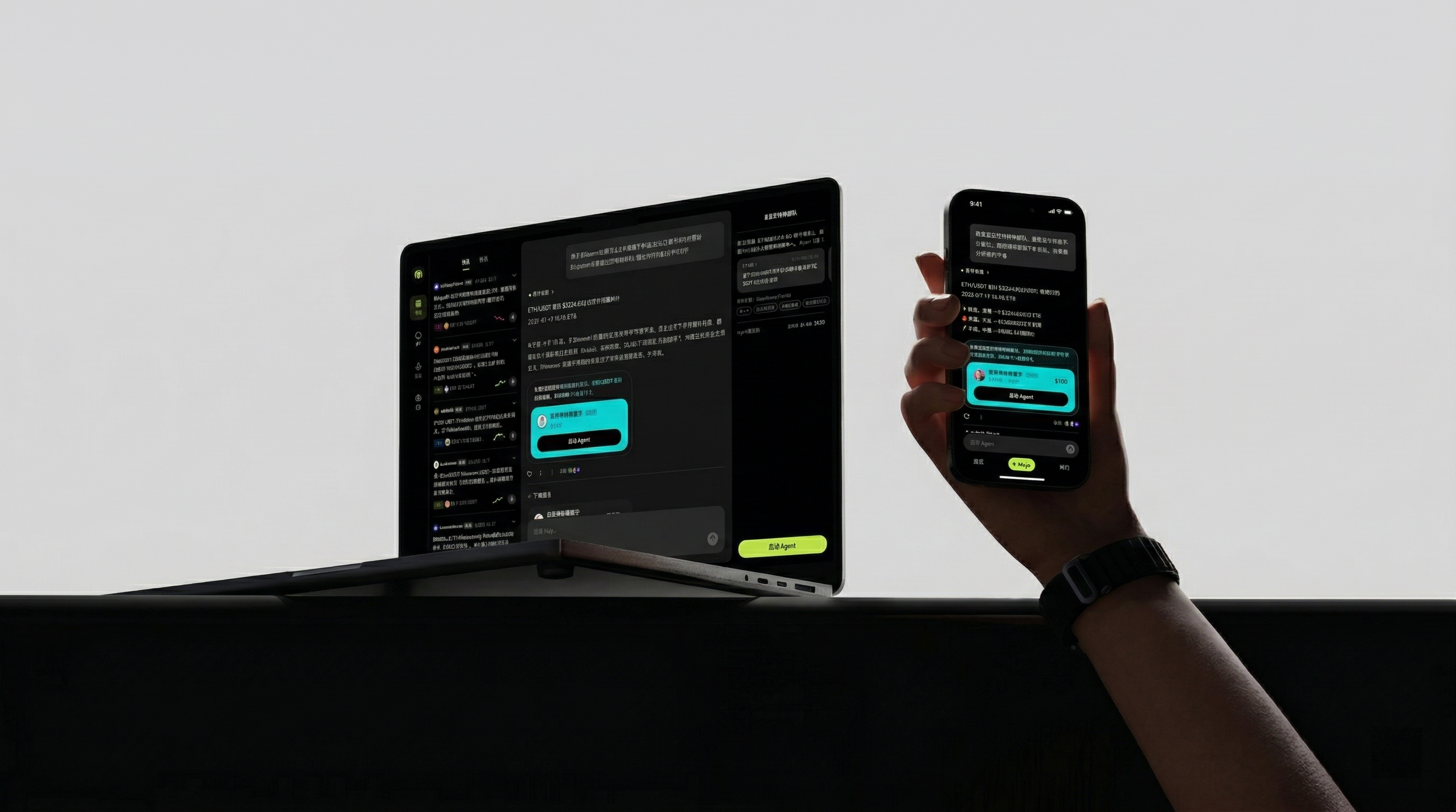 Mojo trading platform